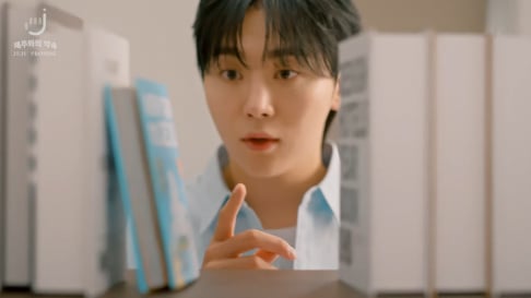 Seventeen, Seungkwan