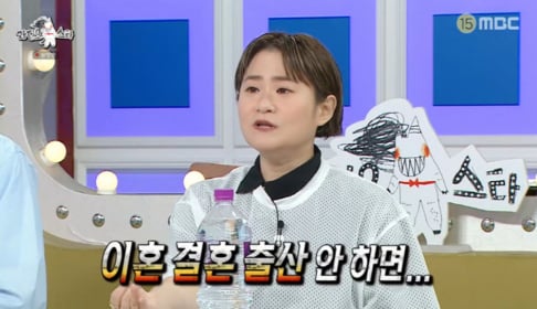 Kim Shin Young