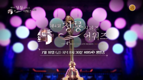Cha Joo Young, Hyeri, YoonA, IU, Ju Ji Hoon, Jun Hyun Moo, Lee Jun Hyuk, Park Bo Gum, Park Eun Bin, Park Hae Soo, Seo Hyun Jin