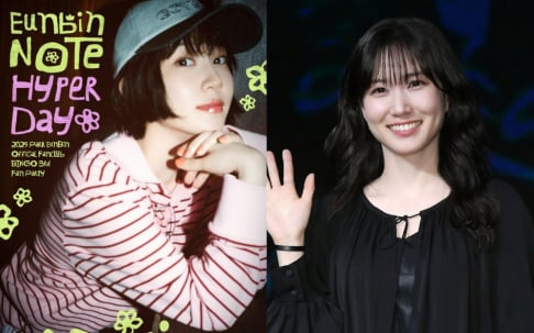 Park Eun Bin