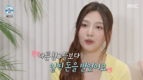 Red Velvet, Joy