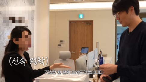 Sung Si Kyung