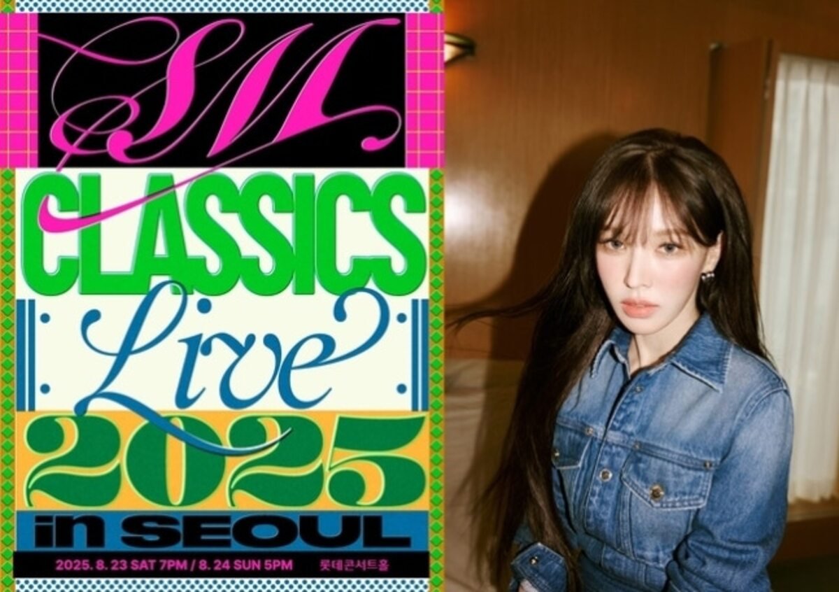 Wendy performs at ‘SM CLASSIC LIVE 2025 in SEOUL’ this August, reuniting with SM Entertainment