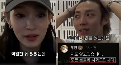 ALLDAY PROJECT, Woochan