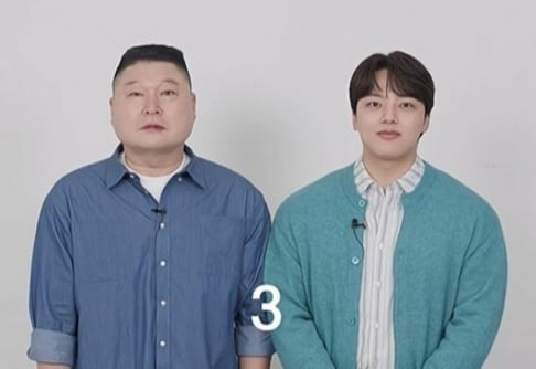 Kang Ho Dong, Yeo Jin Goo