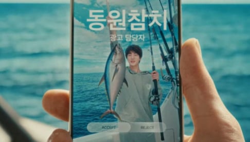 BTS, Jin