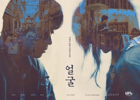 Kwon Hae Hyo
