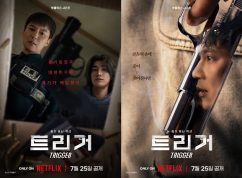 Kim Nam Gil, Kim Young Kwang