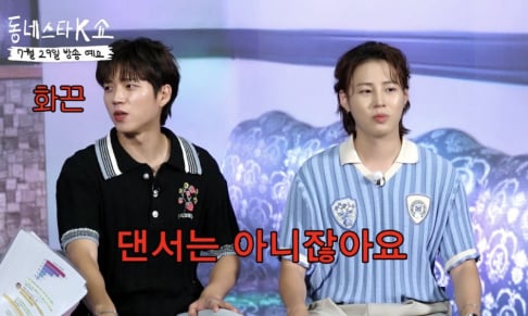 INFINITE, Woohyun, Wanna One, Ha Sung Woon