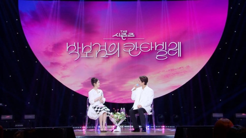 Park Bo Gum terharu melihat IU