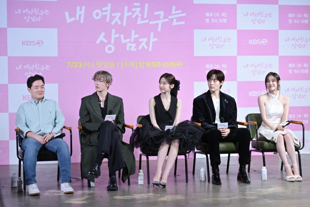Konferensi Pers Drama KBS-2TV 'My Girlfriend is the Man'