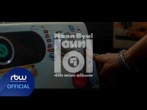 MAMAMOO, Moon Byul