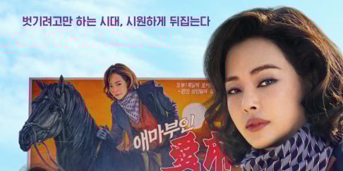  Lee Hanee