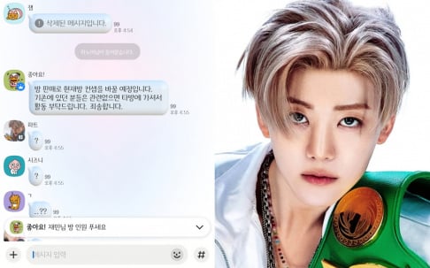 NCT, Jaemin