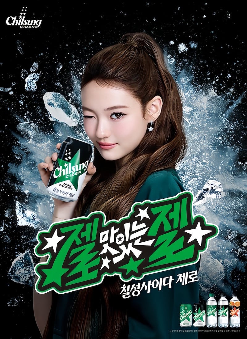Ella dari MEOVV menjadi model baru Chilsung Cider Zero untuk Chilsung Cider Zero
