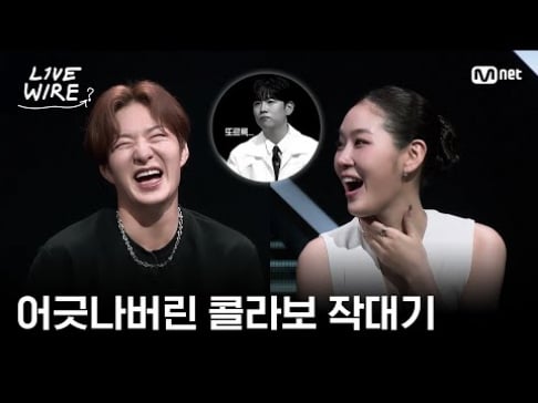 Changsub, Soyou