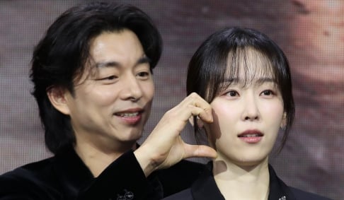 Gong Yoo, Seo Hyun Jin