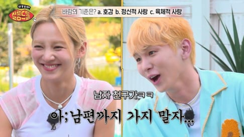 Changsub, Hyoyeon, Key