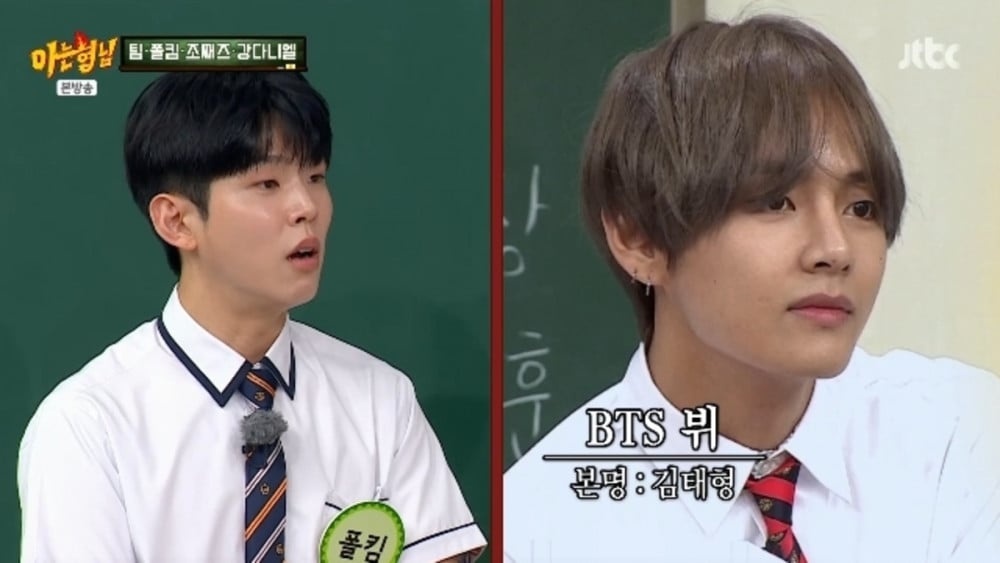 Paul Kim Ungkap Kisah Lucu Disangka V BTS di Hotel