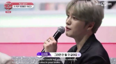 Kim Jae Joong