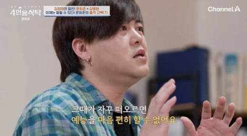 H.O.T, Moon Hee Jun