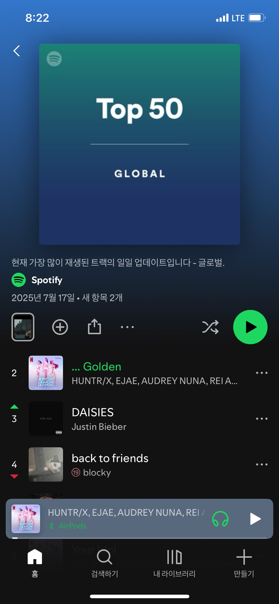 Tangkapan layar peretasan Apple Music BLACKPINK lanjutan
