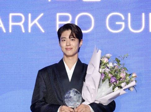 Park Bo Gum