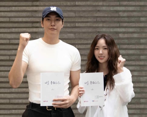 Chae Soo Bin, Kim Young Kwang