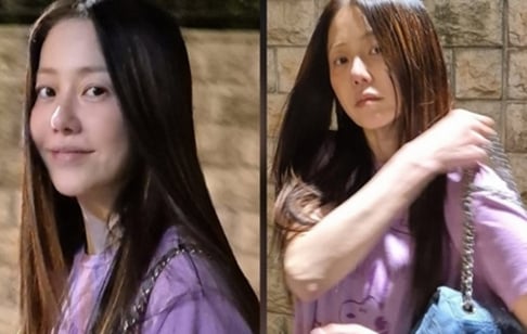 Go Hyun Jung