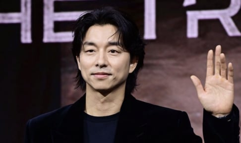 Gong Yoo
