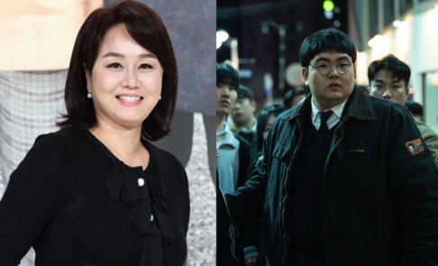 Lee Kyeong Shil