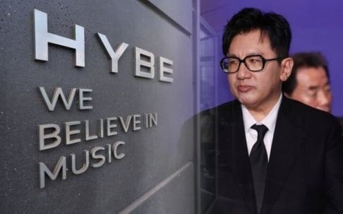 Bang Si Hyuk