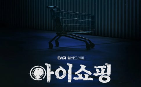 Dex, misc., Yum Jung Ah,  Won Jin Ah