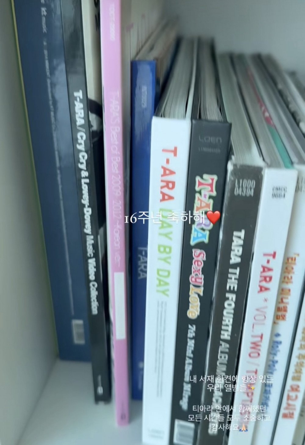 T-ARA Hyomin's nostalgic post