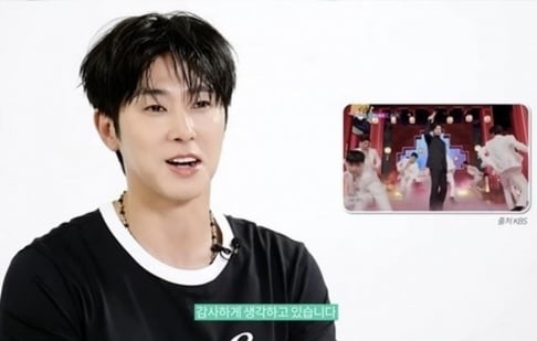 TVXQ, Yunho