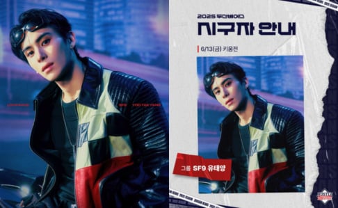SF9, Taeyang