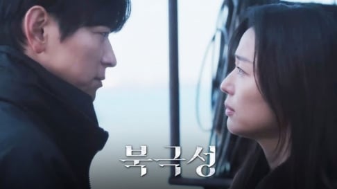 Jun Ji Hyun, Kang Dong Won, Oh Jung Se