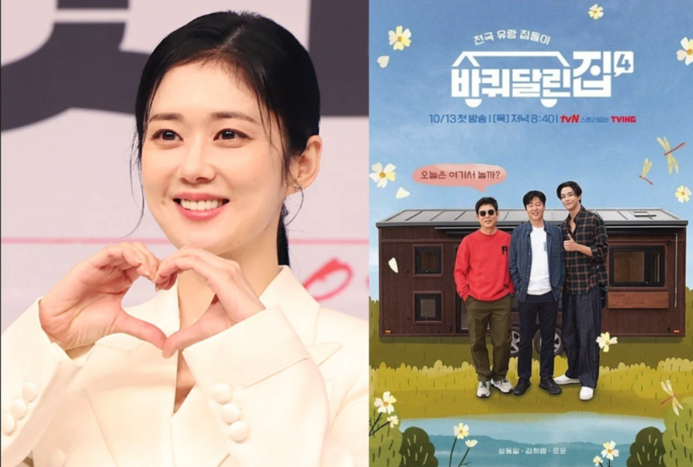 Jang Na Ra Gabung 'House on Wheels 5', Anggota Termuda Wanita Pertama