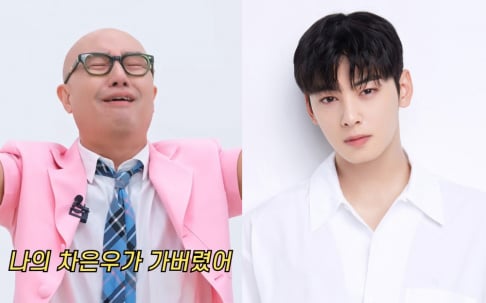 ASTRO, Cha Eun Woo, Hong Suk Chun