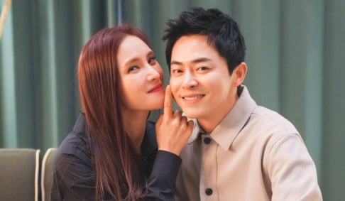 Gummy, Jo Jung Suk