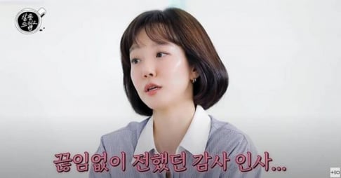 Im Soo Jung