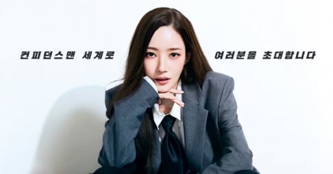 Joo Jong Hyuk, Park Min Young