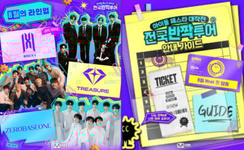 MONSTA X, NCT Dream, TREASURE, TXT, ZEROBASEONE