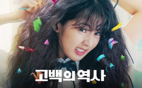 Shin Eun Soo, Gong Myung