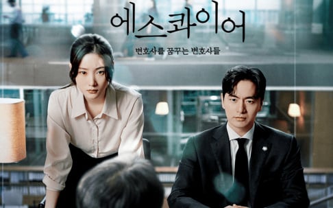 Jung Chae Yeon, Lee Jin Wook