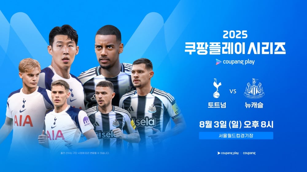 Pertandingan Coupang Play Series antara Tottenham dan Newcastle