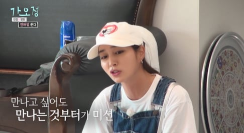 Lee Min Jung