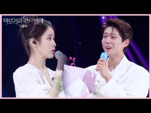 IU, Park Bo Gum