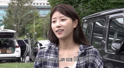 (Mijoo) Lee Mi Joo