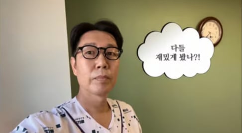 Kim Young Chul